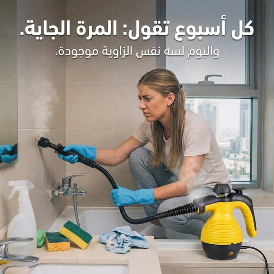 جهاز تنظيف البخار DENX