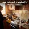 جهاز تنظيف البخار DENX