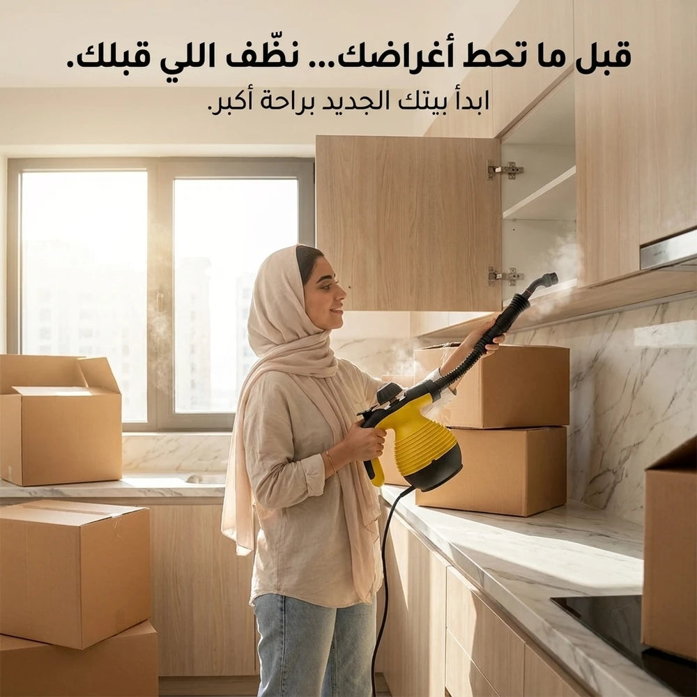 جهاز تنظيف البخار DENX