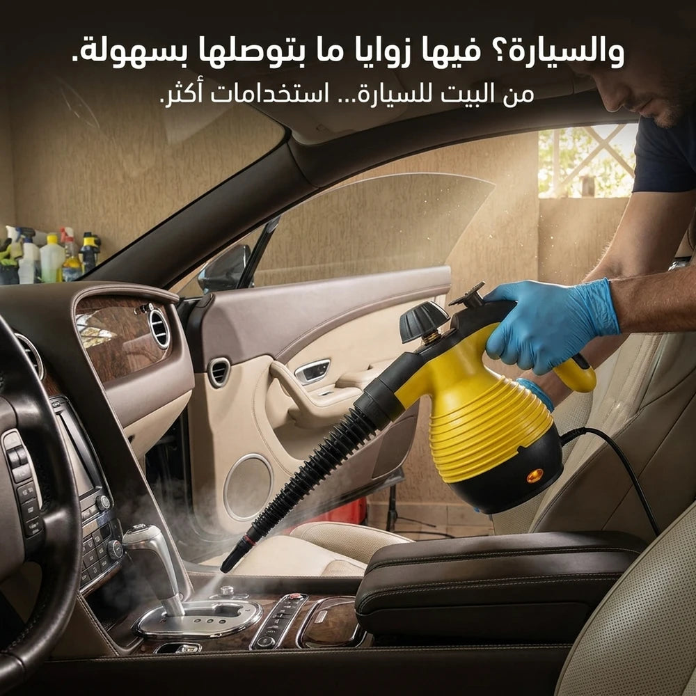 جهاز تنظيف البخار DENX