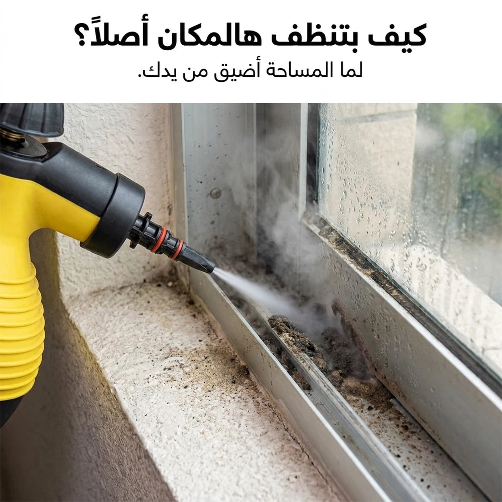 جهاز تنظيف البخار DENX