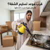 جهاز تنظيف البخار DENX
