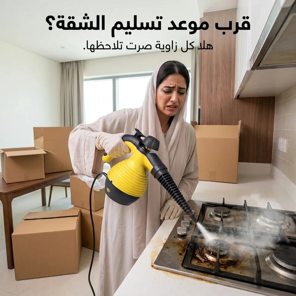 جهاز تنظيف البخار DENX